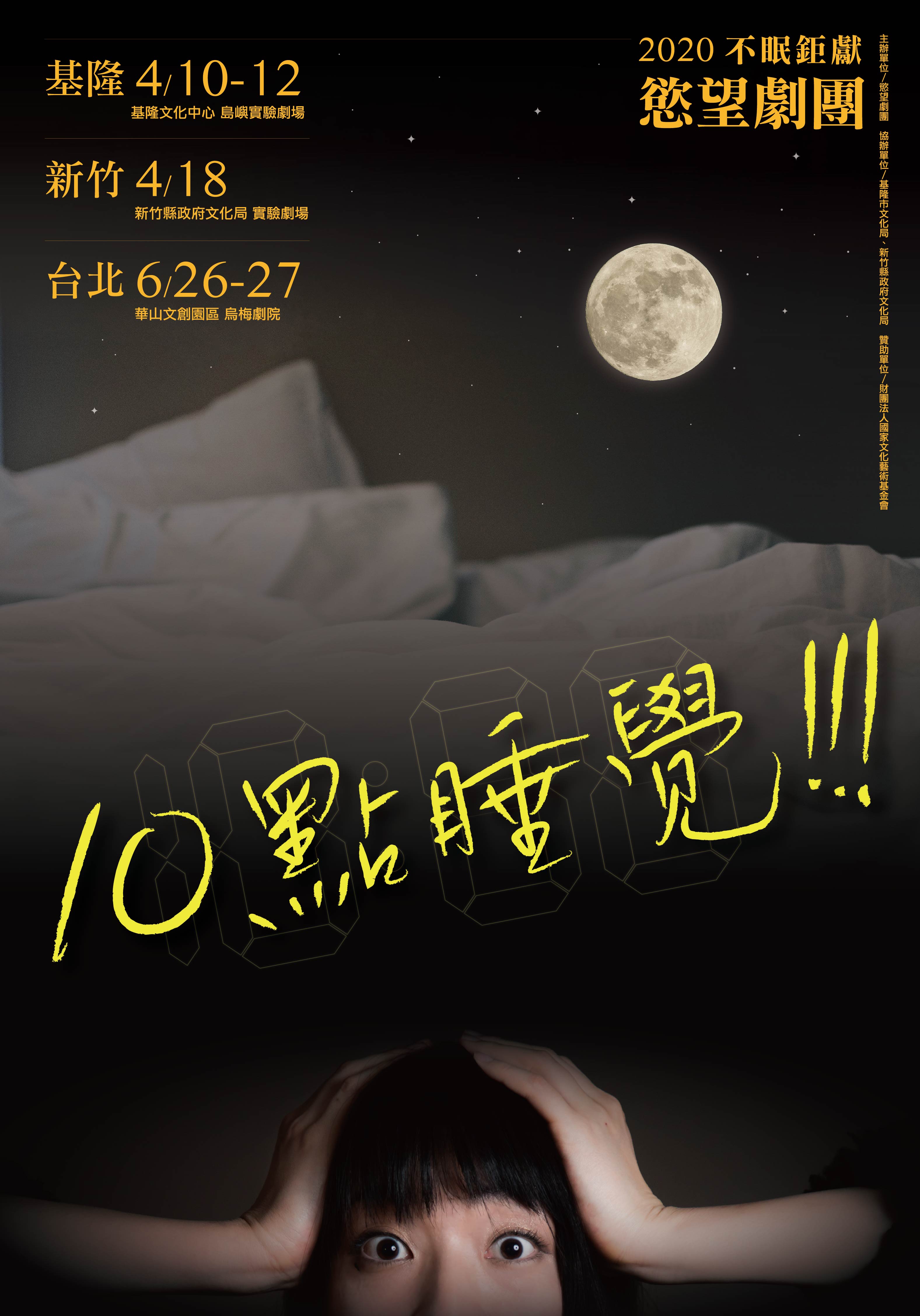 無法顯示